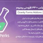 افزونه Gravity Perks
