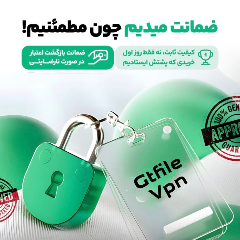 آموزش v2rayng + راهنمای کامل اتصال و رفع قطعی (اندروید، ویندوز، آیفون)